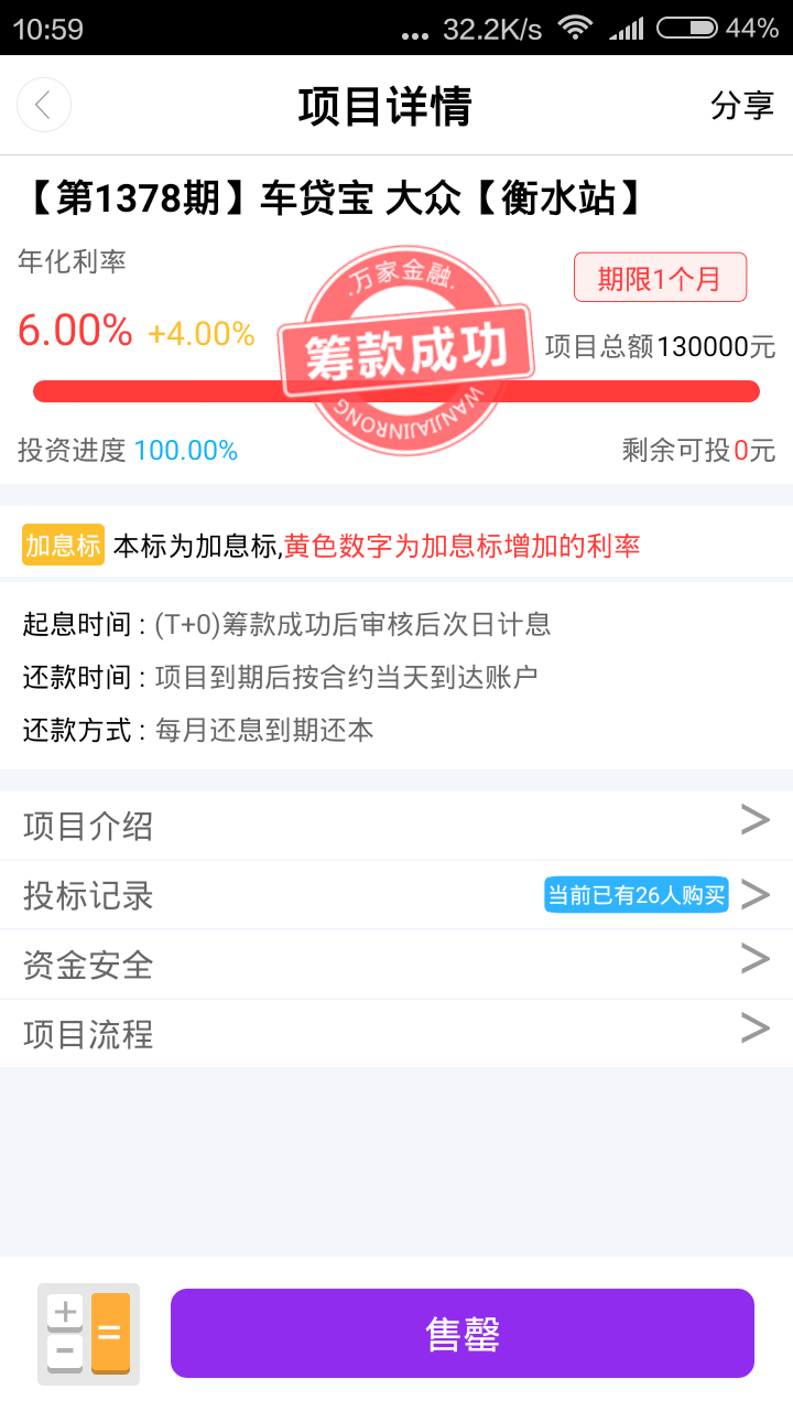 ��ҽ���ٷ��ֻ���app����ͼ4: