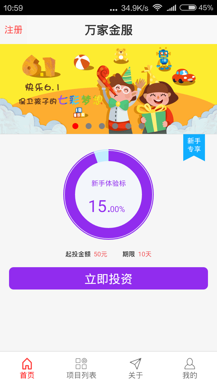 ��ҽ���ٷ��ֻ���app����ͼ2: