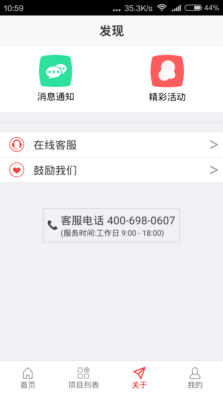 ��ҽ���ٷ��ֻ���app����ͼ3: