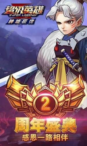 Ӣ2D1