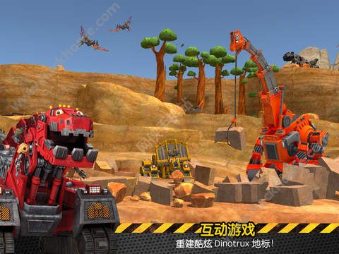 Dinotrux_ʼ°׿D2: