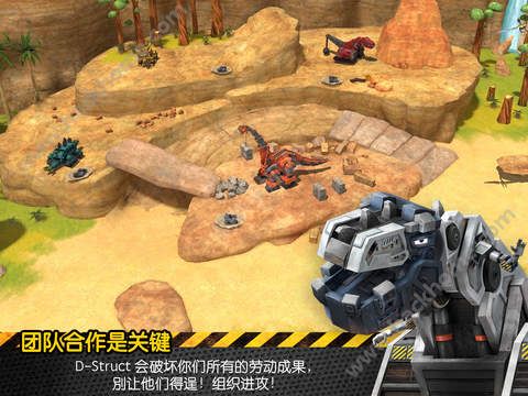 Dinotrux_ʼ°׿D4: