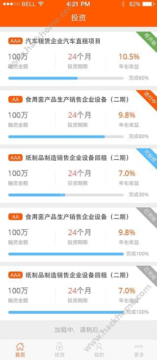 ֩��������ٷ�app�����ֻ���ͼ1: