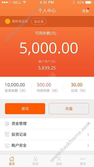 ֩��������ٷ�app�����ֻ���ͼ2: