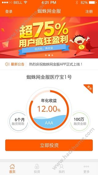 ֩��������ٷ�app�����ֻ���ͼ3: