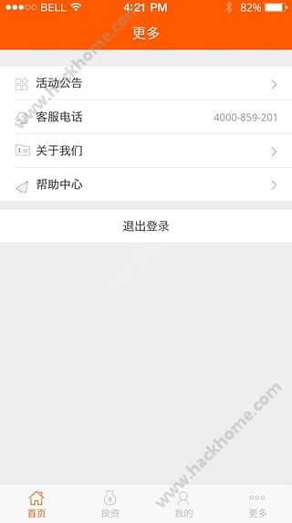 ֩��������ٷ�app�����ֻ���ͼ4: