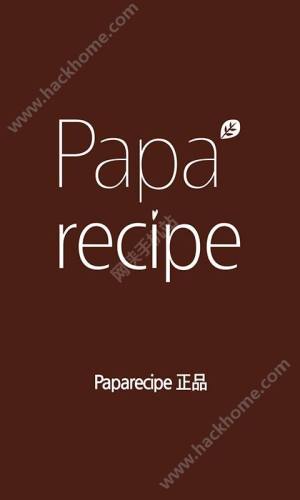 paparecipeͼ1