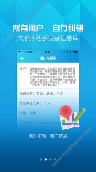 Ǳ;appֻͼ3: