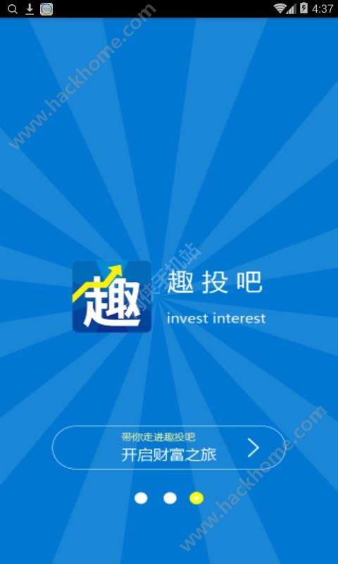 ȤͶ�������ٷ�����ͼ2: