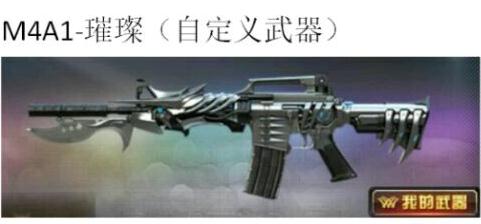 ԽǹսM4A1ʲôʱ CFM4A1һ[ͼ]