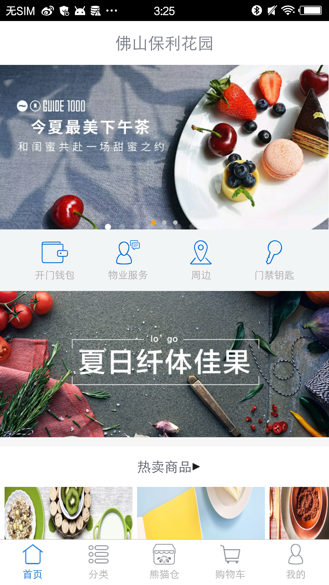 ��è���Ź�����ͼ1