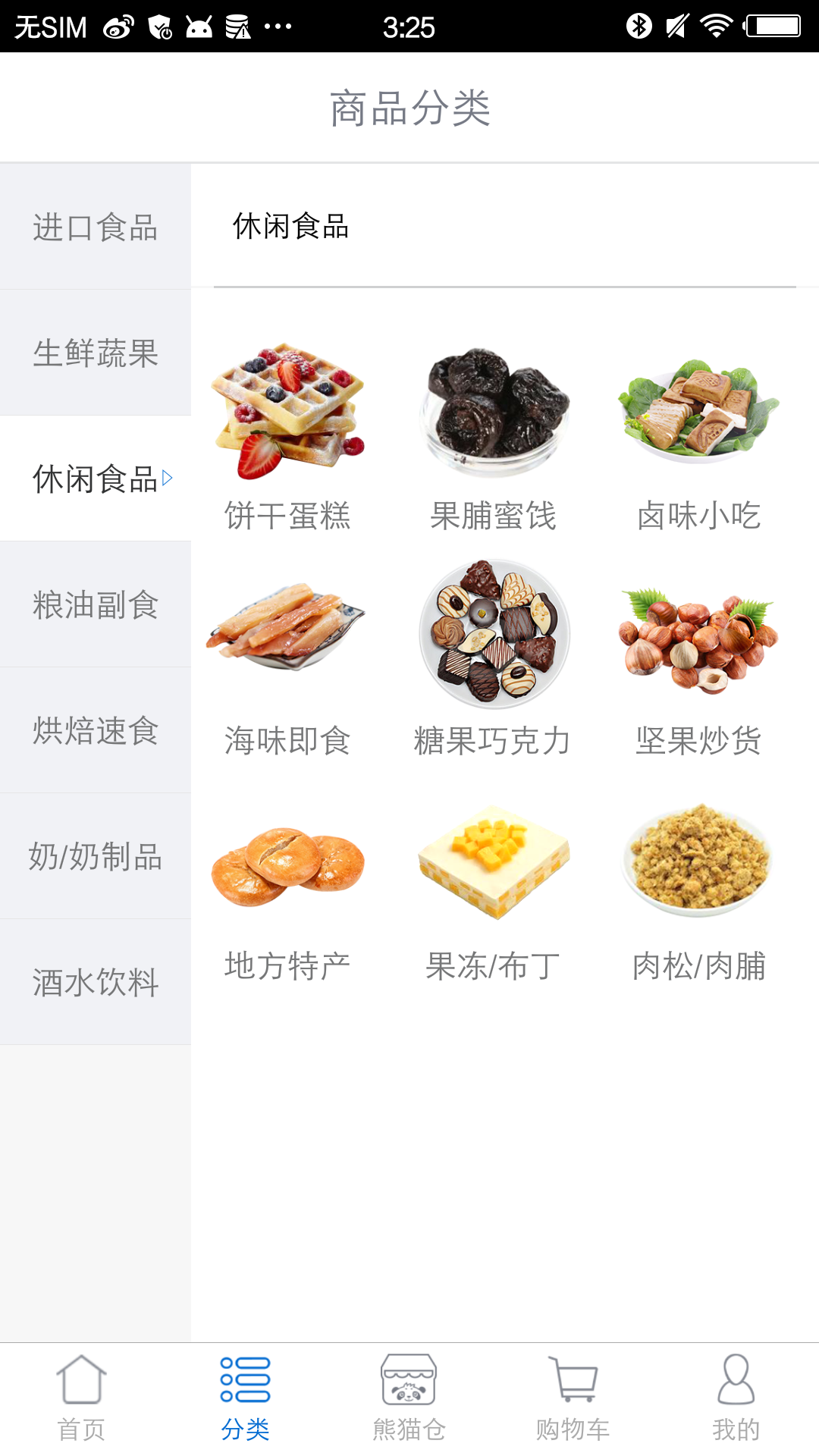 ��è���Ź�����ͼ2