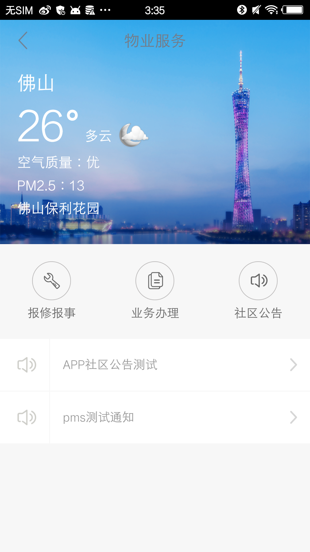 ��è���Ź�����ͼ3