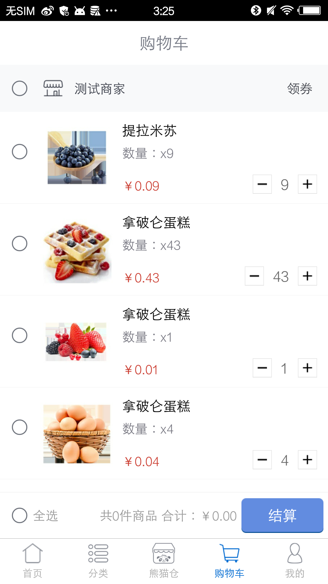 ��è���Ź�����ͼ4