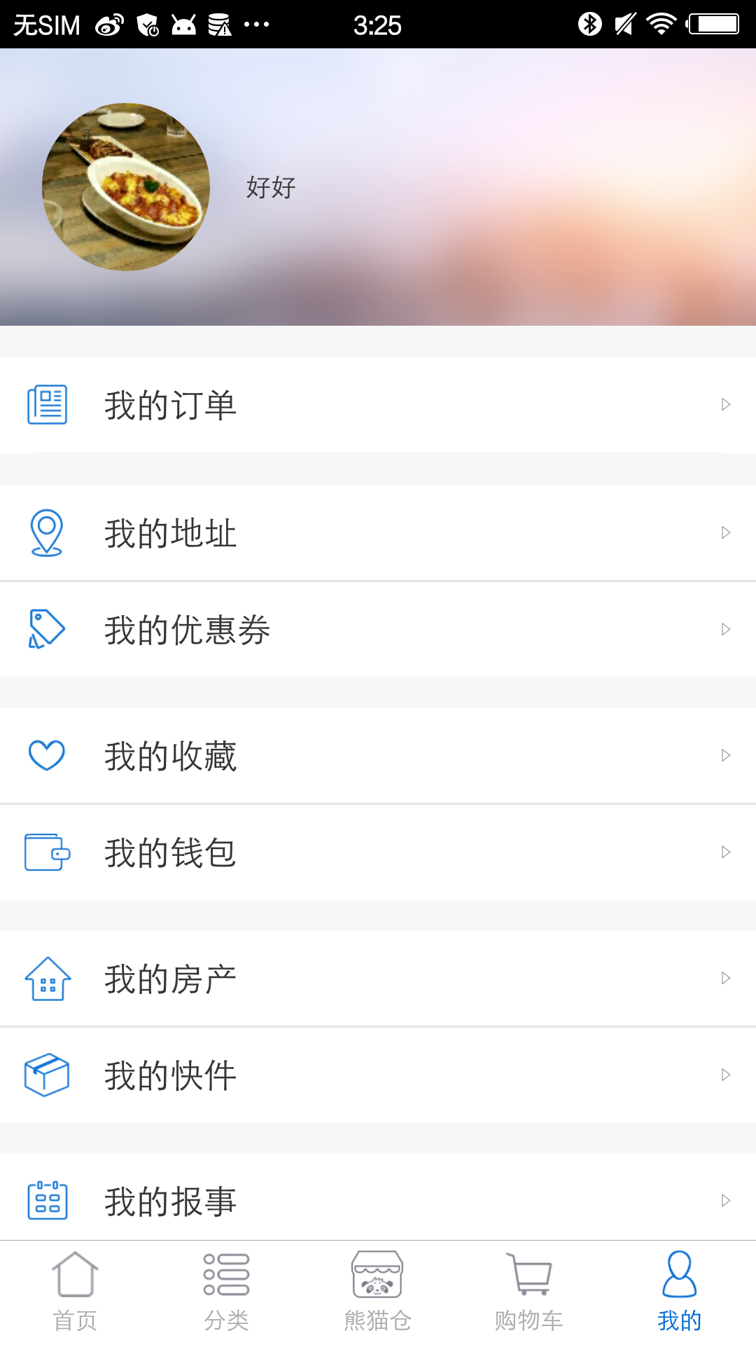 ��è���Ź�����ͼ5