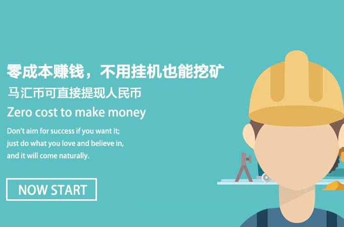 马汇币是真的吗?马汇币是真是假?