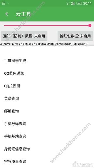 �������������9.2��ͼ2