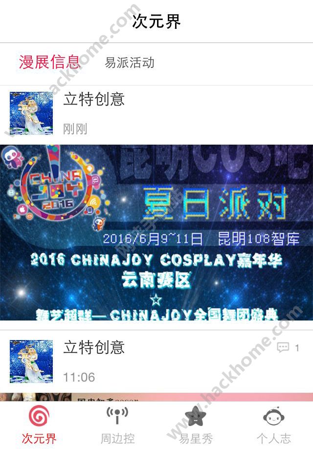 �����ֻ���ͼ2