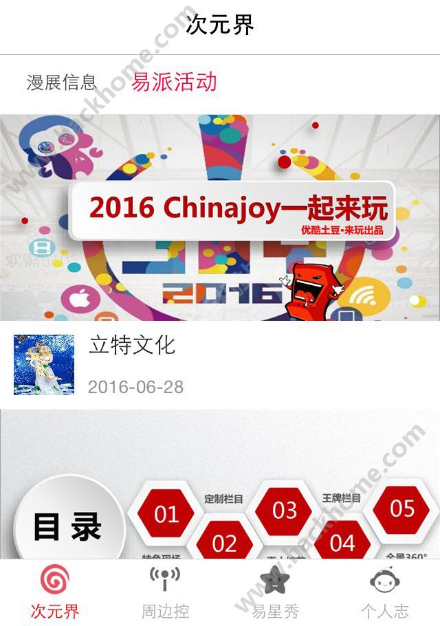 �����ֻ���ͼ4