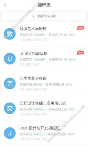 百度金融商户app软件手机版图片1