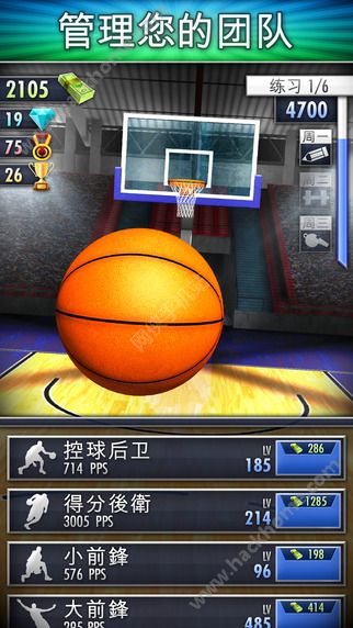 Basketball Clickerİ׿ͼ1: