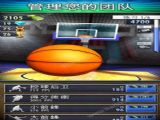 Basketball Clicker[ٷ֙Cd v1.3