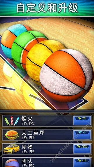 Basketball ClickerϷֻͼ3: