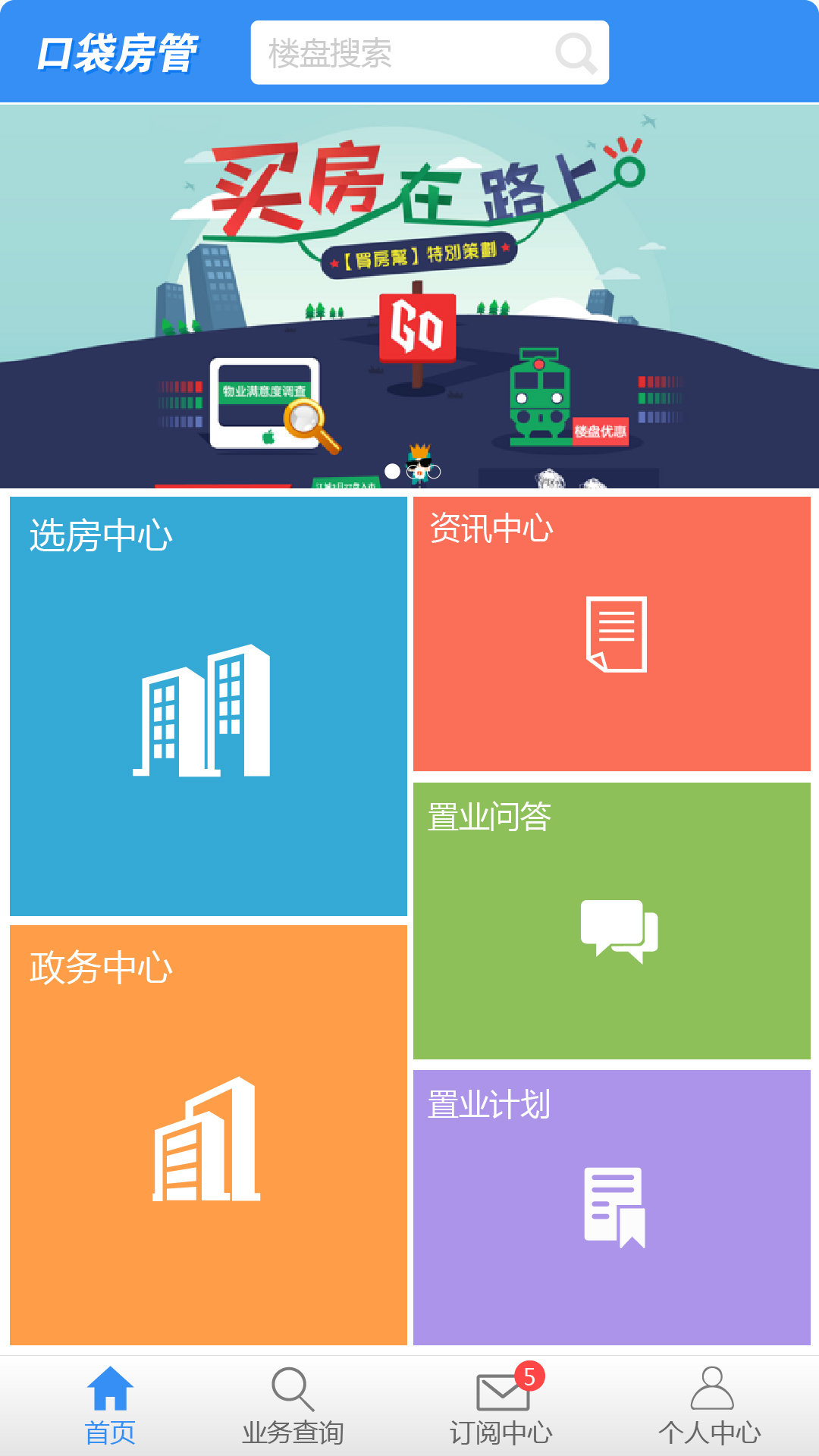 ڴֻappͼ1: