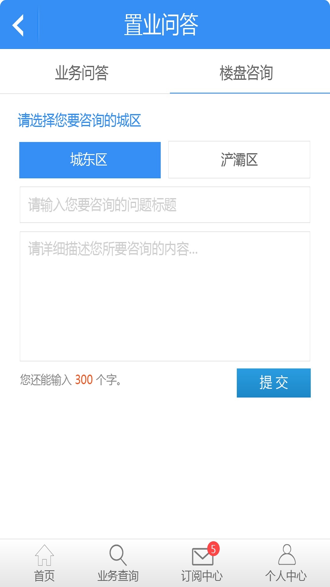 ڴֻappͼ5: