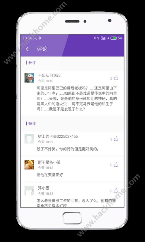 Pure Dailyٷͻappͼ3: