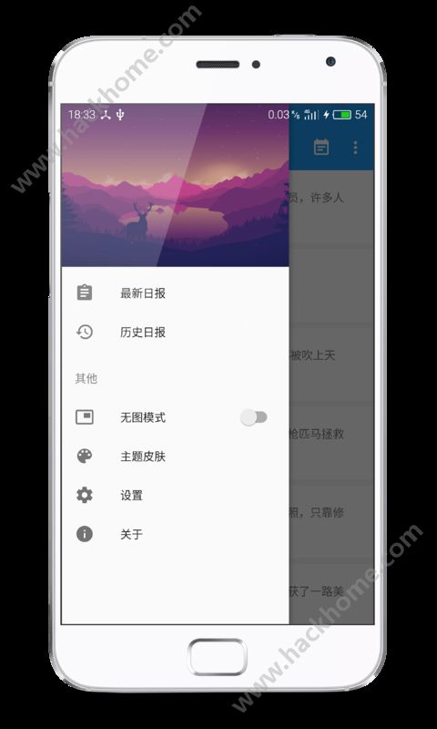 Pure Dailyٷͻappͼ4: