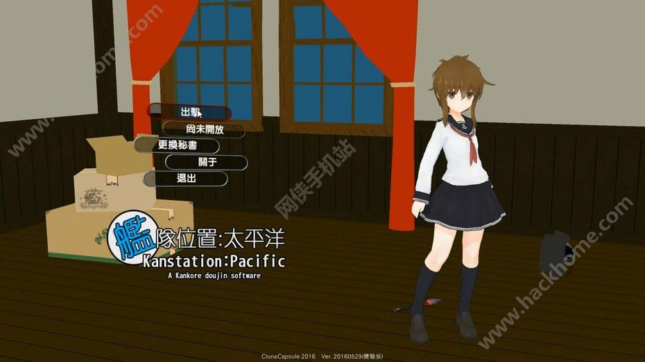 λ̫ƽֻ氲׿ϷKanstation Pacificͼ4: