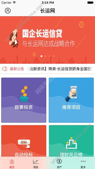 ������app�ٷ�����ͼ1: