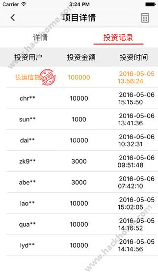 ������app�ٷ�����ͼƬ1