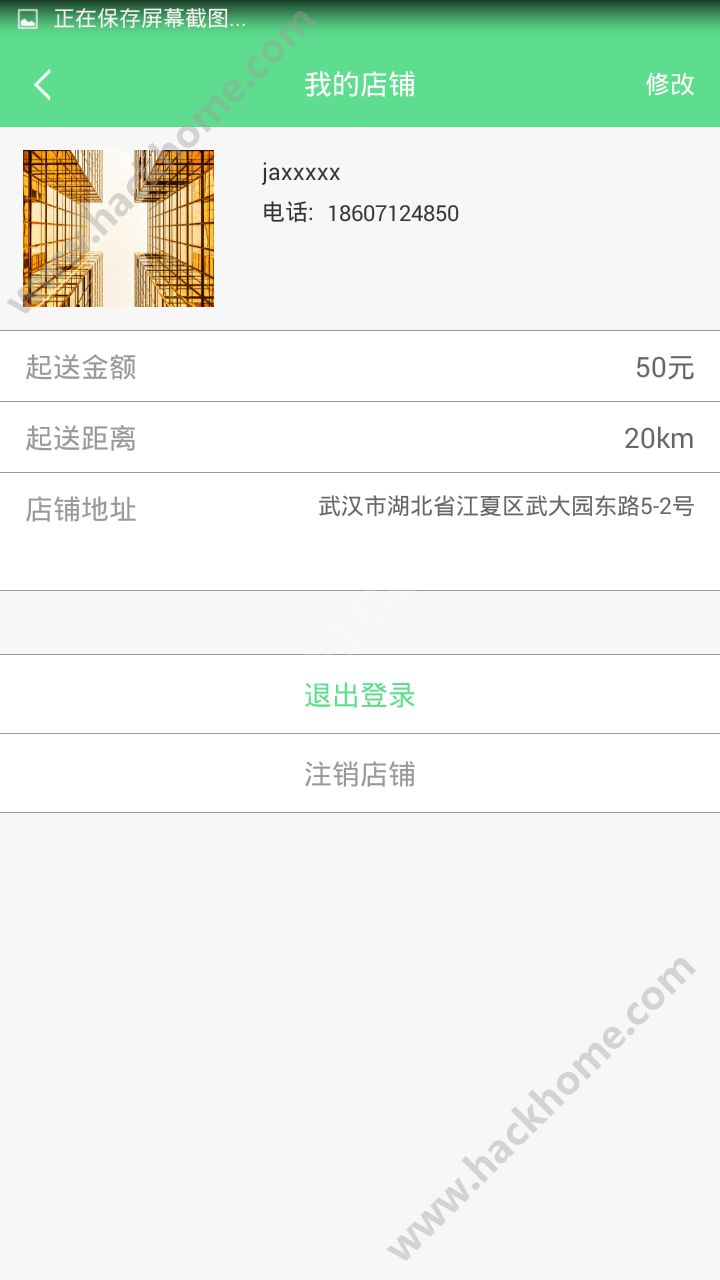 appֻͼ4: