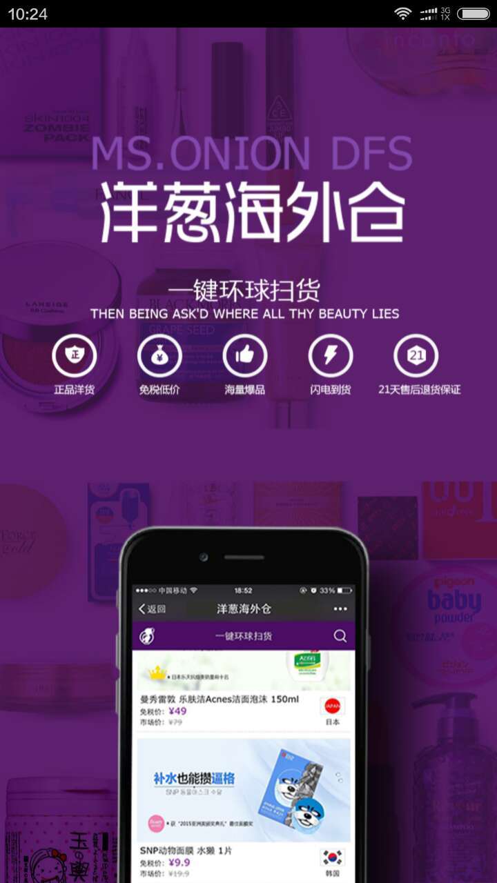bitpie官网下载app-goodplay应用商店下载