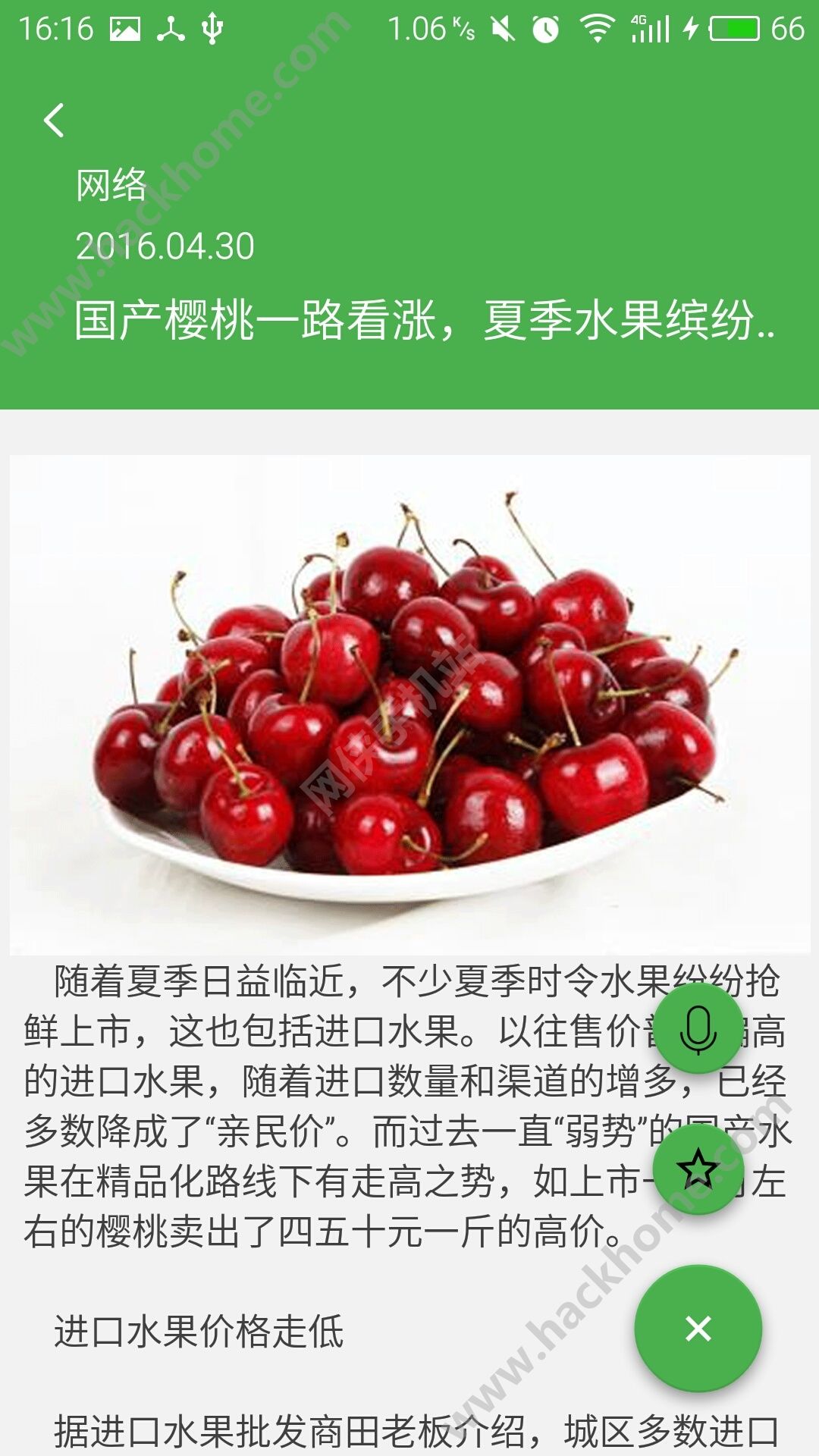 ũappֻͼ2: