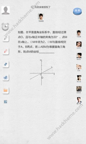 UW(xu)Ժٷappd֙C(j)D2: