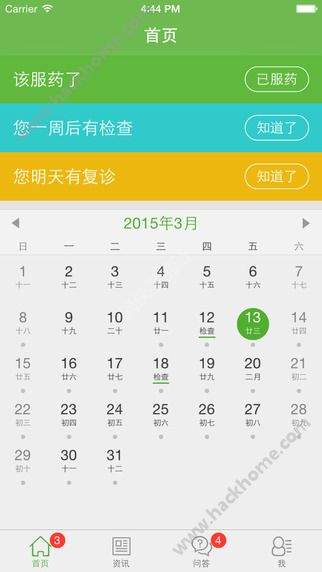 appֻͼ2: