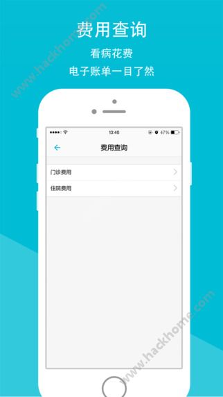 ʯɽҽԺappֻͼ3:
