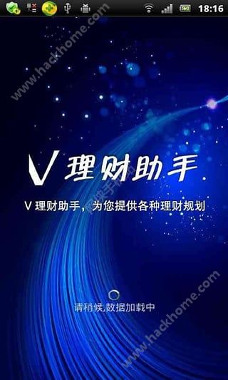 理财助手(理财助手话费易1元)