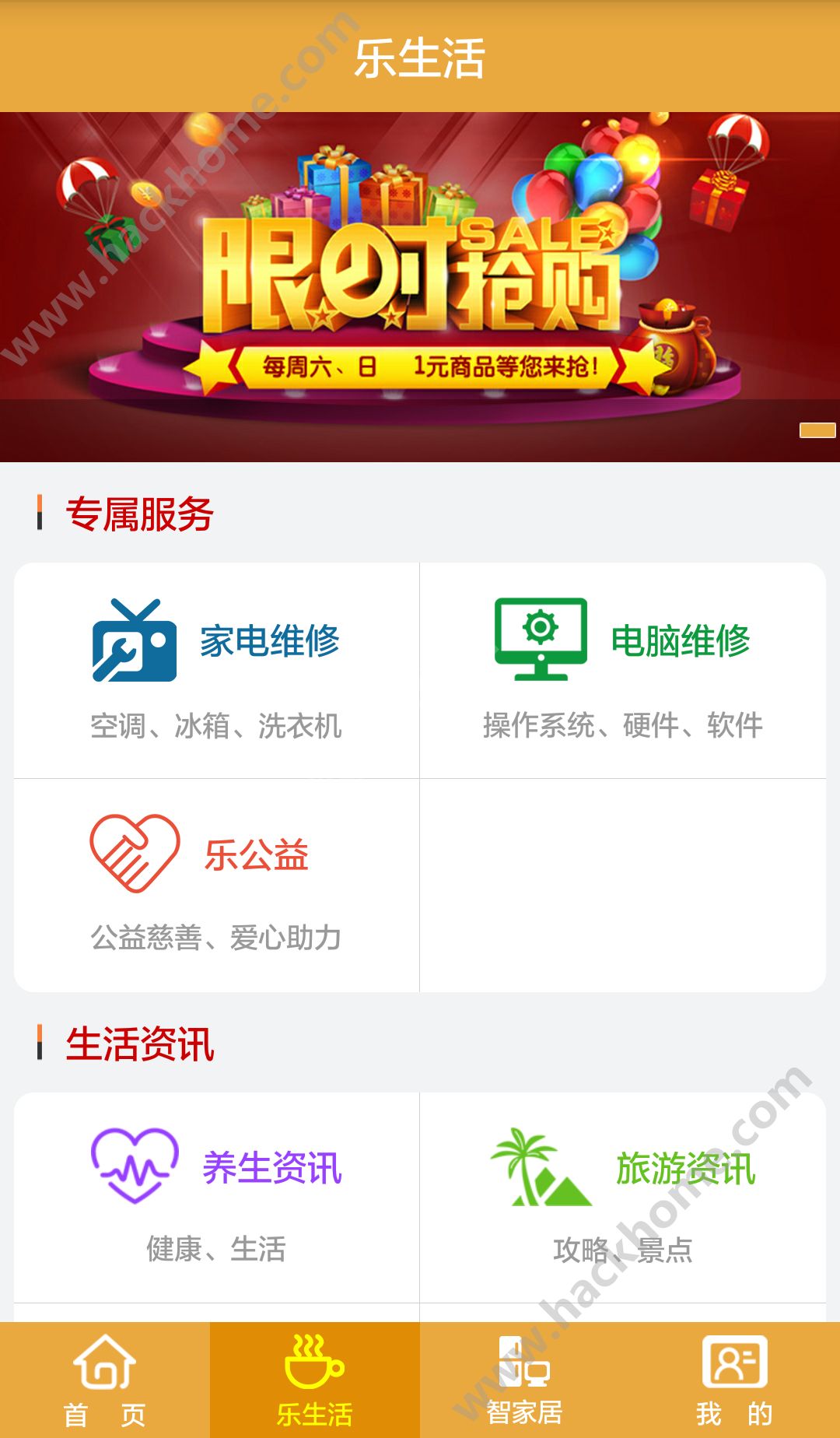 ���־�app�ֻ�������ͼ2: