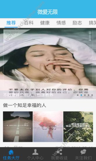 ΢��ƽ̨app����ͼ1: