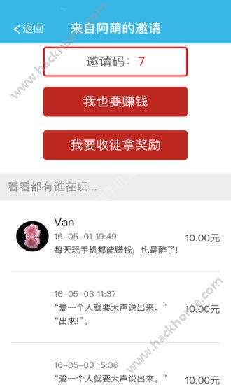 ΢��ƽ̨app����ͼ2: