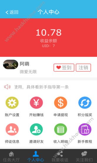 ΢��ƽ̨app����ͼ3: