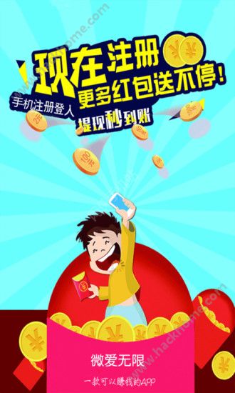 ΢��ƽ̨app����ͼ4: