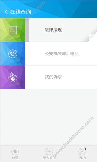 ����PUS�ٷ�app�����ֻ���ͼ1: