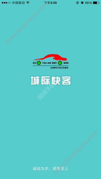 Ǽʿֻappͼ3: