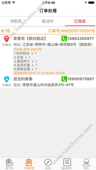 APPٷͼ2: