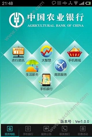 ��Ѷͨ��app�����ֻ���ͼ1: